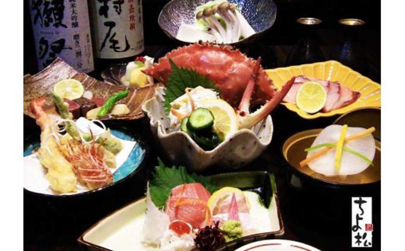 日本料理コースペアチケット【大阪 泉佐野 大阪府 泉佐野市】