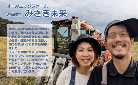 無塩せき ひよりハーブウインナー 1.5kg (150g×10袋) | 南相馬市 ウィンナー