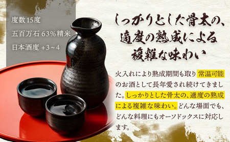 武勇 辛口純米 1.8L 株式会社武勇《90日以内に出荷予定(土日祝除く)》お酒 日本酒 晩酌 家飲み アルコール 酒 結城市 日本酒 辛口 純米