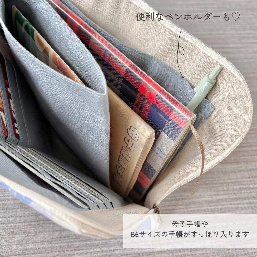 マチ付きL字マルチケース手芸キット【生地 北欧森イエロー×ベージュ】｜ 手芸キット