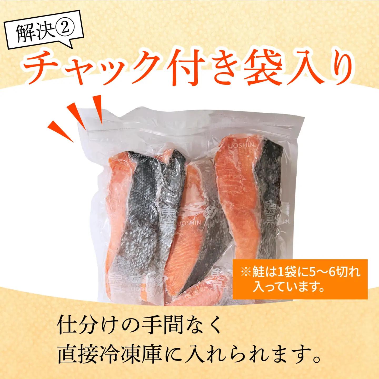 【訳あり】塩銀鮭 切身 1.5kg(500g × 3) [BM03] | 鮭