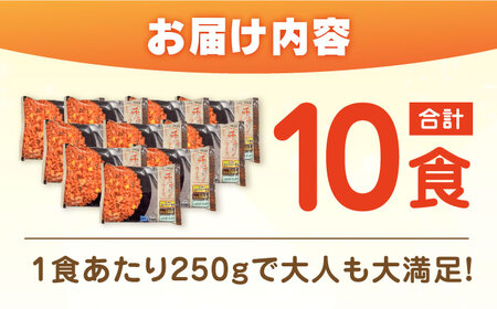 チキンライス250g×10袋 / レンジ 簡単調理 佐賀県産米 さがびより オムライス ライス ごはん ご飯 小分け / 佐賀県/さが風土館季楽[41AABE029]