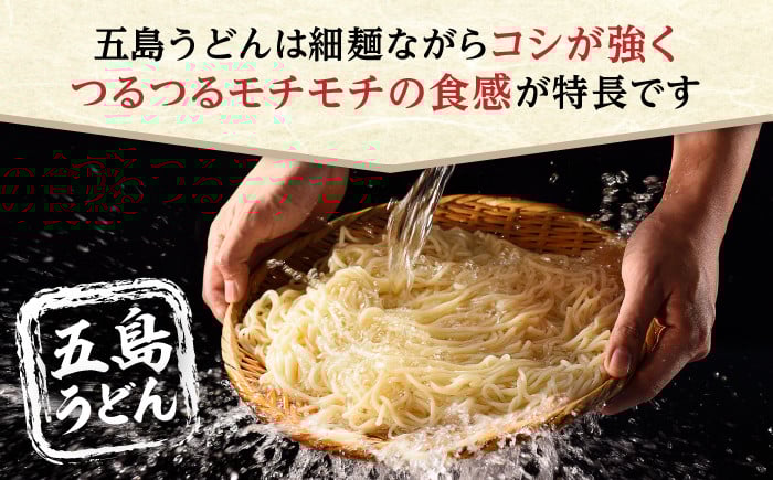五島うどん 切り落とし 400g×10袋 / 乾麺 切れ端 訳あり