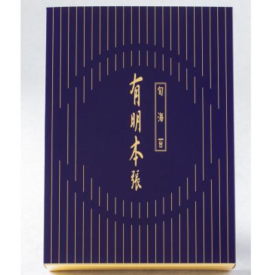 ふるさと納税 赤村 【のし付き】初摘み海苔使用　福岡有明のり　有明本張ギフト　8切24枚×6本(赤村) |  | 01