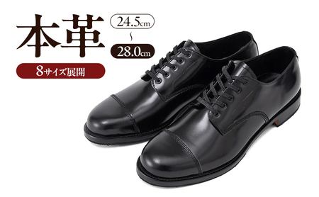 BEP-202 サービスシューズ キャップトゥ 2Eウィズ BLACK（ブラック）　メンズ ファッション 靴 シューズ ガラスレザー 革靴 24.5cm～28.0cm BN003 27.0cm