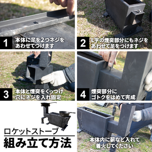 【 キャンプ 】 コンロ 調理用コンロストーブ ロケットストーブ 1個 キャンプ