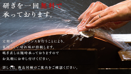 《 テレビで紹介 》 三徳庖丁 （白紙一号）180mm ＋ ぺティナイフ （白紙一号）135mm セット  『研ぎ一回無料券』付き  [CG003sa]
