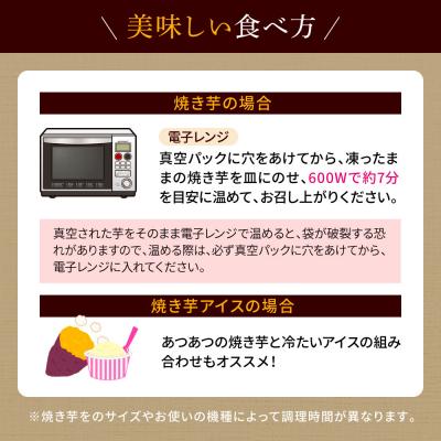 ふるさと納税 田野町 【四国一小さなまち】きんとき芋の冷凍焼き芋 2kg |  | 03