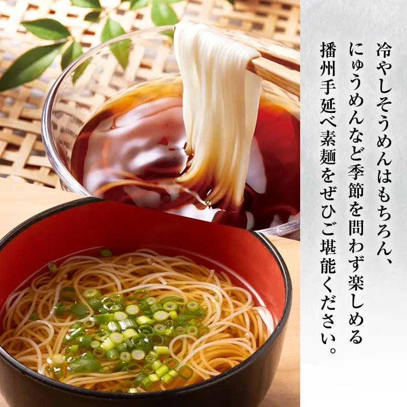 【最短３日～７日配送】揖保乃糸上級（赤帯)木箱入り手延べ素麺 50g×19束 4個計76束