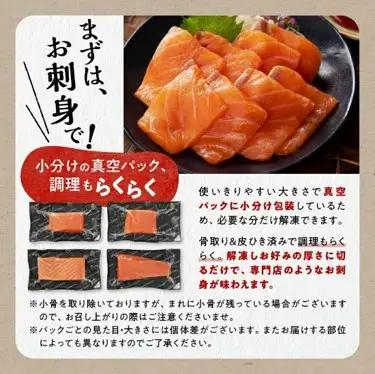 エンペラーサーモン 900g_T015-0910