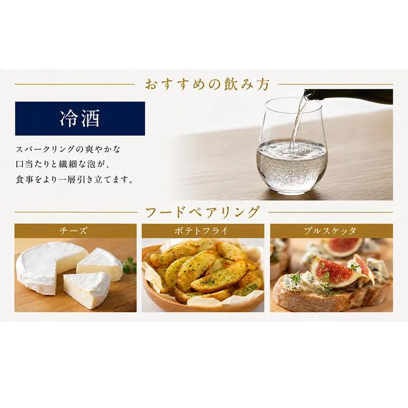 日本酒 スパークリング 八重墻 純米 律 720ml 四合瓶 地酒 姫路