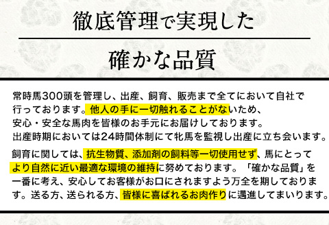 馬とろ 150g×3袋 馬刺 国産 熊本肥育 冷凍 肉 絶品 牛肉よりヘルシー 馬肉《30日以内に出荷予定(土日祝除く)》---mna_fkgtoron_30d_21_11000_450g---