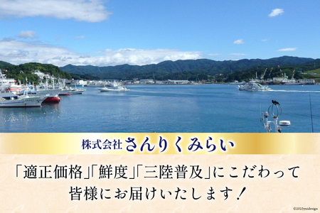 サバ 竜田揚げ 約1kg 宮城県産 
