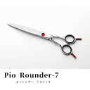 【ふるさと納税】【グリーンマウス】トリミングシザー Pio Rounderー7 カットシザー 7.0インチ