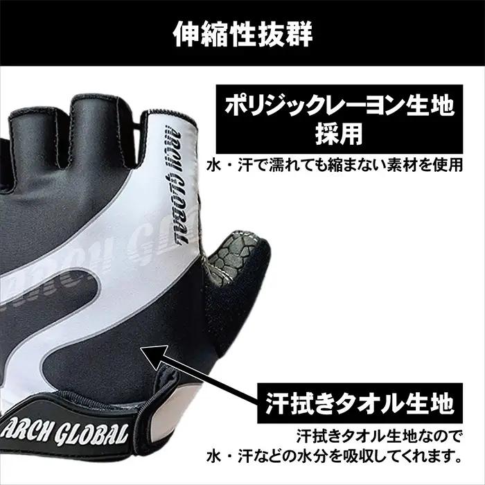 サイクリンググローブ(S × ブラック) 自転車 手袋 サイクルグローブ 自転車グローブ 自転車手袋 指切り 春 夏 秋 衝撃吸収 シリコン 滑り止め付き 男女兼用 自転車用 ロードバイク マラソン 