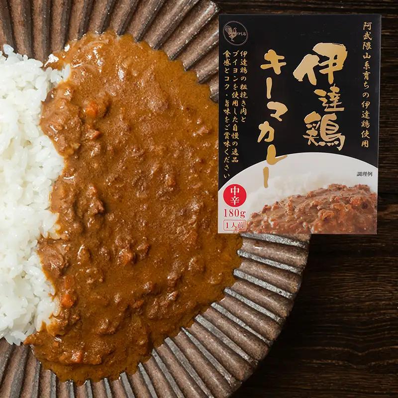 福島ブランド鶏 こく旨カレー 食べ比べ 伊達鶏 川俣シャモ 合計4種 FAF-0220