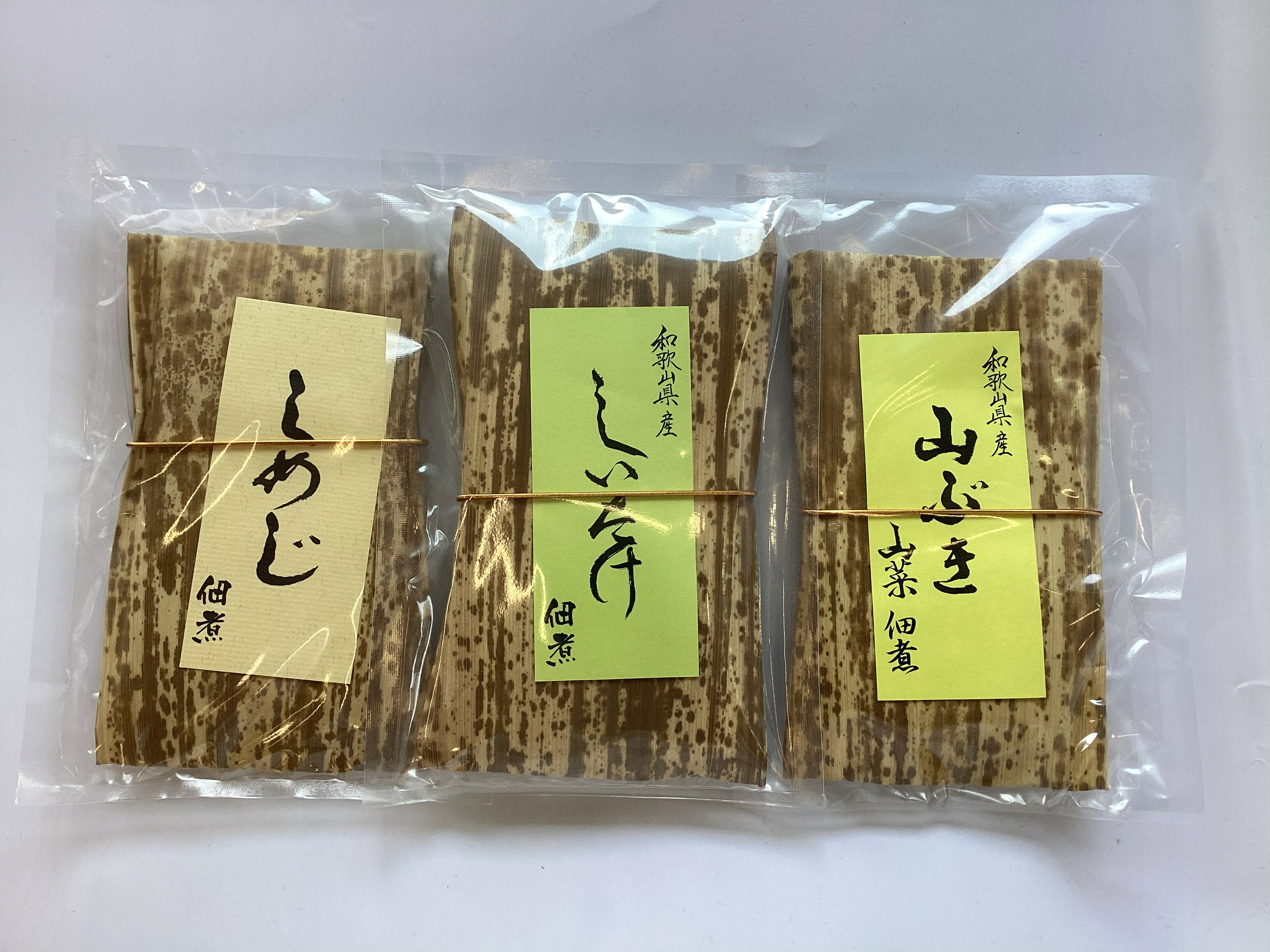 【ふるさと納税】薬師梅「海」紀州南高梅 昆布とかつおの旨味仕立て 1kg｜塩分8％ 添加物不使用 京都賀茂神社献上梅園