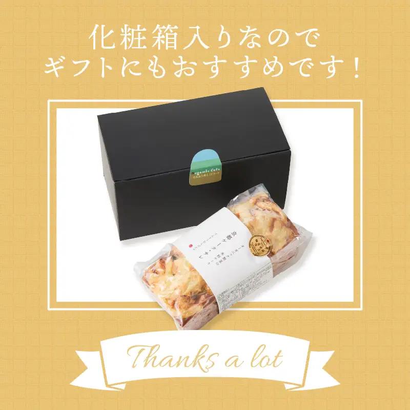 ケークサレ定期便1本×2回 | グルテンフリー 有機野菜たっぷりケーキパン 米粉パン