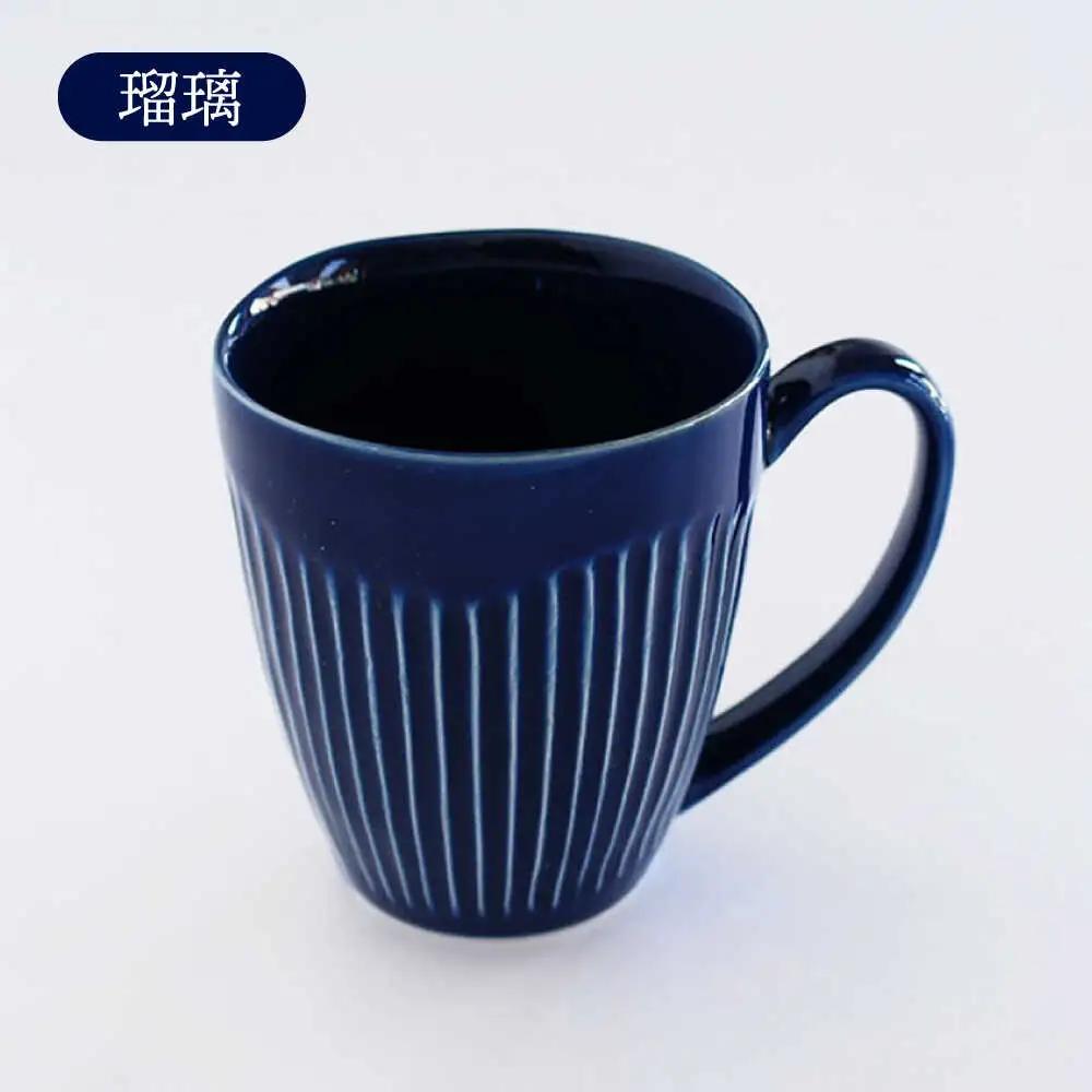 【波佐見焼】 しのぎ マグカップ ペアセット（瑠璃・青磁） 食器 皿 【一龍陶苑】 [CC13]  波佐見焼