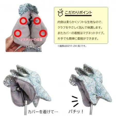 撥水防汚 ゴルフパターカバー うさぎ ブラザーラビット(灰)Fabric by ベストオブモリス【1677133】