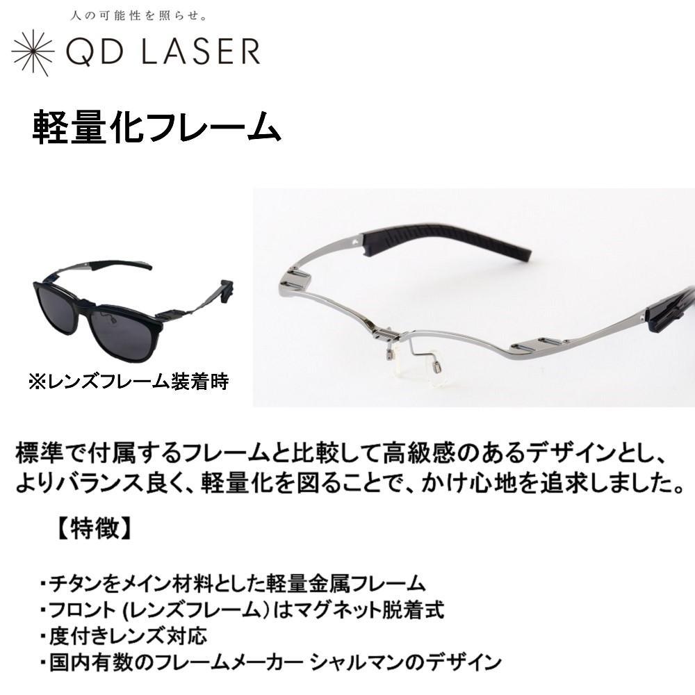 QDレーザ　網膜投影ヘッドマウントディスプレイ　RETISSA Display II（レティッサ　ディスプレイ  2）3点セット　【RETISSA  Display II / RD2CAM / 軽量化