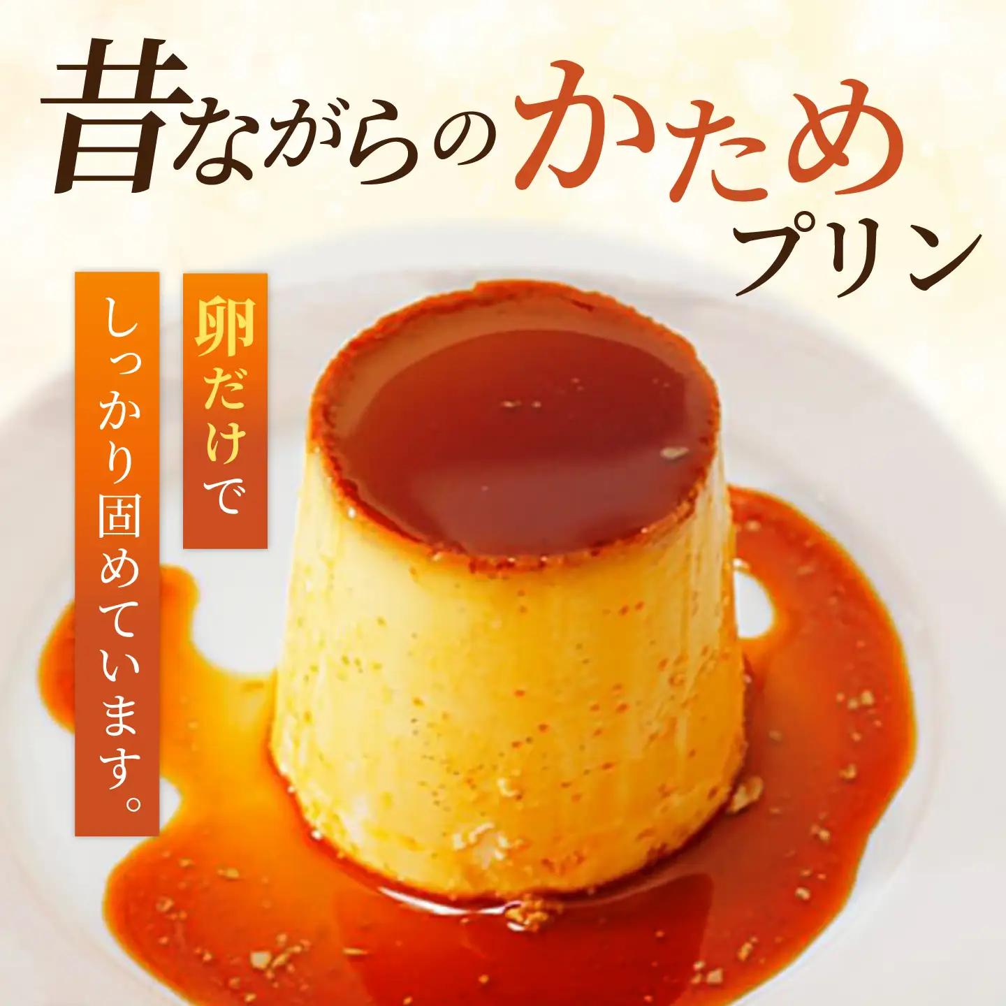 【ふるなびWEEK対象】プリン 5個セット ビーカープリン 食べ比べ [AKAF010-FW]