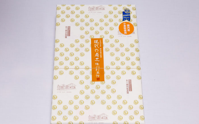 【手のべ陣川】 島原 手延べ そうめん 5kg /S-50/ 南島原市 / ながいけ [SCH022]