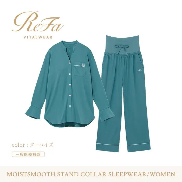 【ターコイズ M】ReFa バイタルテック モイストスムース スタンドカラースリープウェア/WOMEN