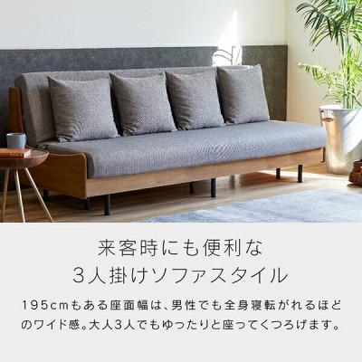 ふるさと納税 大川市 ソファベッド 3人掛け エスタート 200cm:ヴィンテージナチュラル×グレー【大川家具】 |  | 01