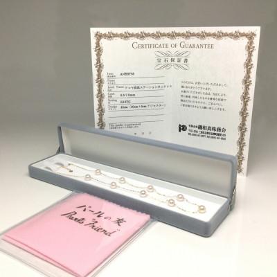 ふるさと納税 志摩市 老舗の真珠専門店・アコヤ真珠 ステーション ネックレス 6.5〜7.0ミリ K18YG |  | 03