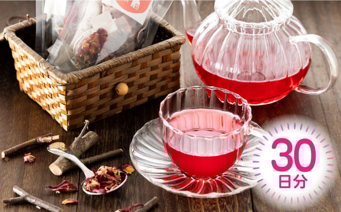 高級 ハーブ リラックス 健康 疲労