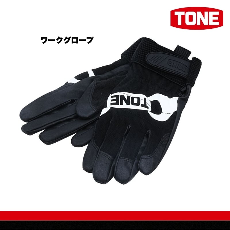 
            TONE トネ ワークグローブ（カラー・サイズをお選びください）   15001-40001315-sku｜工具 整備士 自動車 バイク DIY 日本製 メンテナンス
          