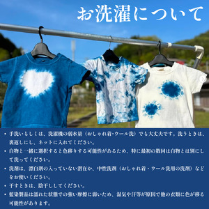 藍染 体験 てぬぐい 伝統 技術 工芸 徳島県 三好市 観光 Aoみっつの夢【観光】