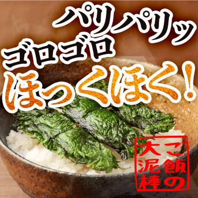 ふるさと納税 多賀城市 焼きしそ巻き・ふかひれ松前おつまみセット(グリーン) |  | 01