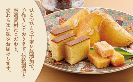 【6回定期便】カスドース・カステラ・ポルトガル煎餅詰め合わせA【湖月堂老舗】[KAC122]/ 長崎 平戸 菓子 和菓子 贈物 贈答 プレゼント 老舗 ポルトガル 元祖 カステラ