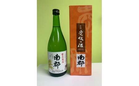 純米吟醸 南郡 720ml 日本酒 純米 吟醸酒 吟醸 酒 お酒 アルコール 飲料 瓶 愛媛県【えひめの町（超）推し！（愛南町）】（415）