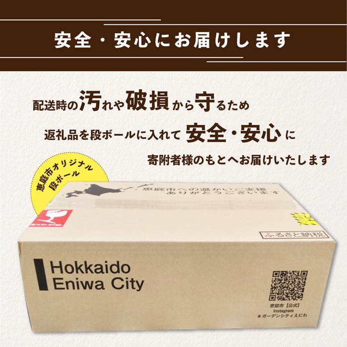 『定期便：全5回』北海道生搾り350ml×24本【300146】