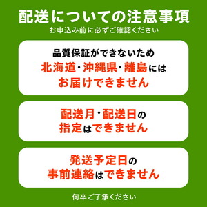 産地厳選三豊のフルーツ・お米３回定期便　H_M64-0048