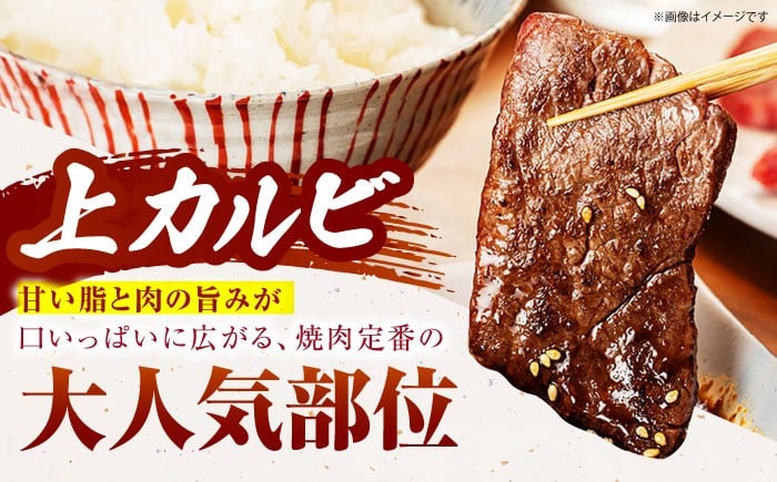 【全国有数のブランド牛】佐賀牛上カルビ 1kg（500ｇ×2）【がばいフーズ】 [HCS007]