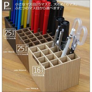 Bosk バスク ペンスタンド S 16本 2個セット【ナチュラル】 タツクラフト 【Tk145】