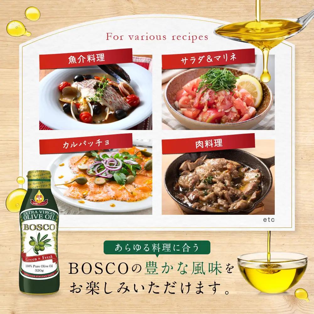 大醤 ボスコ EXバージンオリーブオイル 3本入 オリーブオイル