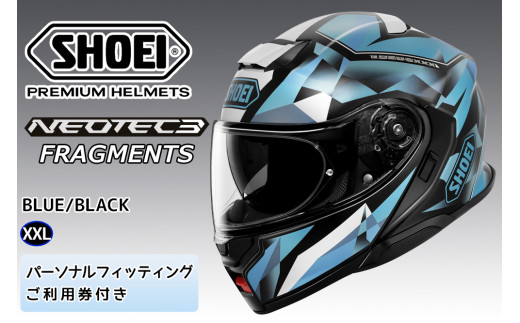 SHOEIヘルメット「NEOTEC 3 FRAGMENTS」XXL フィッティングチケット付｜フェイスカバー システム バイク ツーリング ネオテック ショウエイ [1526]