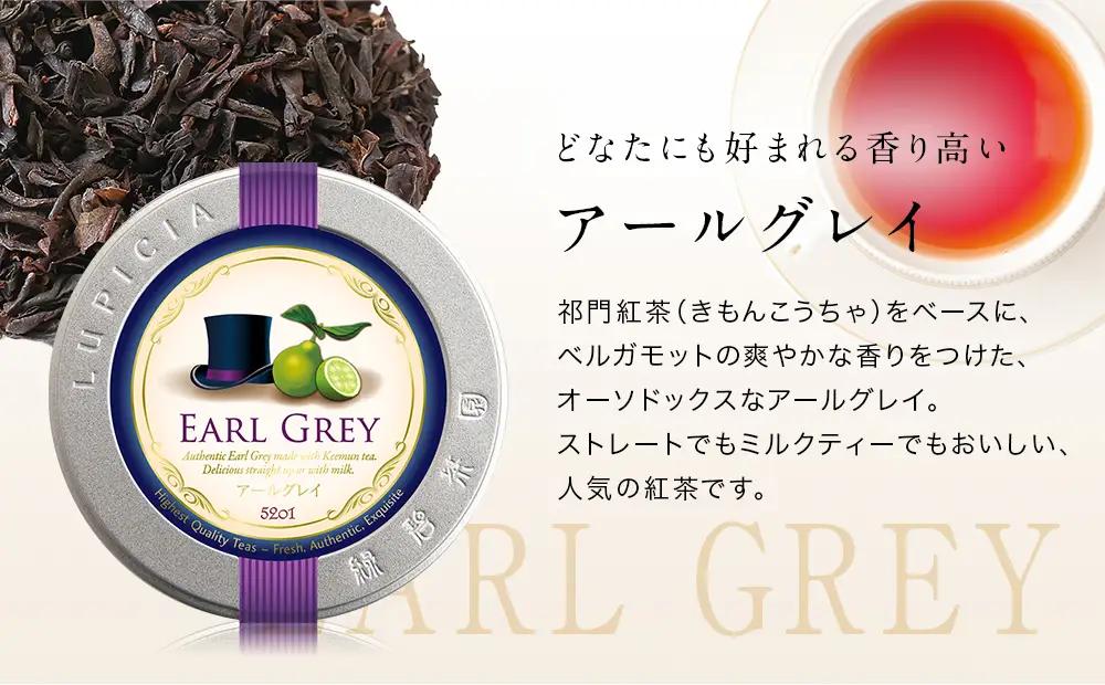 人気のお茶×3種デザインラベル50g缶BOX入り(EARL GREY･ROSE ROYAL･AFTERNOON TEA)