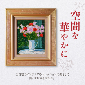S056-045_油彩絵画　「ブーケＢ」