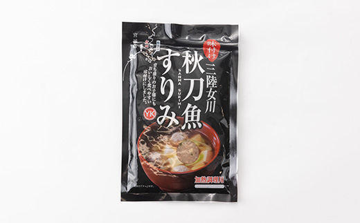 E.女川産養殖銀鮭とさんま加工品セット【配送不可地域：離島】