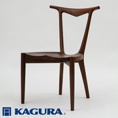 【ふるさと納税】家具蔵 KAGURA チェア FINII ウォールナット材 家具 椅子 イス 木材 無垢材 職人 手作業 天然木 高級木材 無添加 安全 ジャパニーズモダン 高級家具 熟練 無着色 おしゃれ 天然木無垢材 温もり シンプル 洗練 送料無料 【（株）アイダ】 【ho0997】