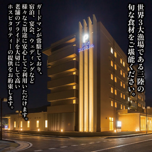 海鮮おせち 二段重 3～4人前 三陸 24品目 冷蔵  [お届け日：12月31日] おせち料理 正月 お正月 いくら 鮑 あわび 帆立 ほたて たこ 伊達巻 2026年 80000円 岩手県 大船渡市