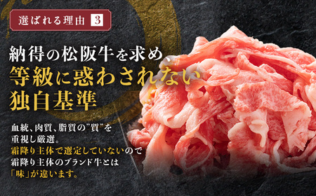 松阪牛ロースひとくちステーキ1kg 松坂牛 ロース ステーキ 特産松阪牛 三重県 多気町 NTY-32