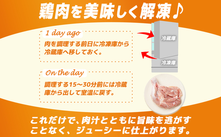 宮崎県産若鶏骨付きもも10本_12-M602_(都城市) 宮崎県産若鶏 骨付きもも 10本 1本250g以上 真空パック 若鶏 唐揚げ  チキンステーキ