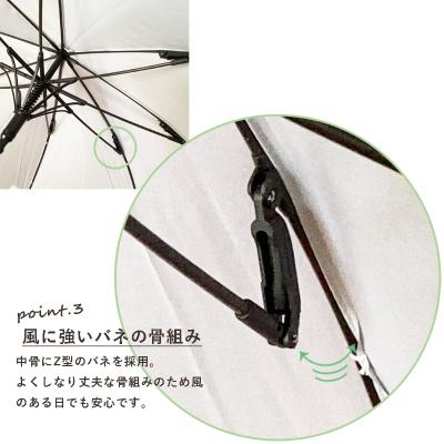 ふるさと納税 小牧市 ジャンプ長傘 日傘 雨傘 晴雨兼用傘 紫外線カット(カヴァープランツ)[096A18-07] |  | 03
